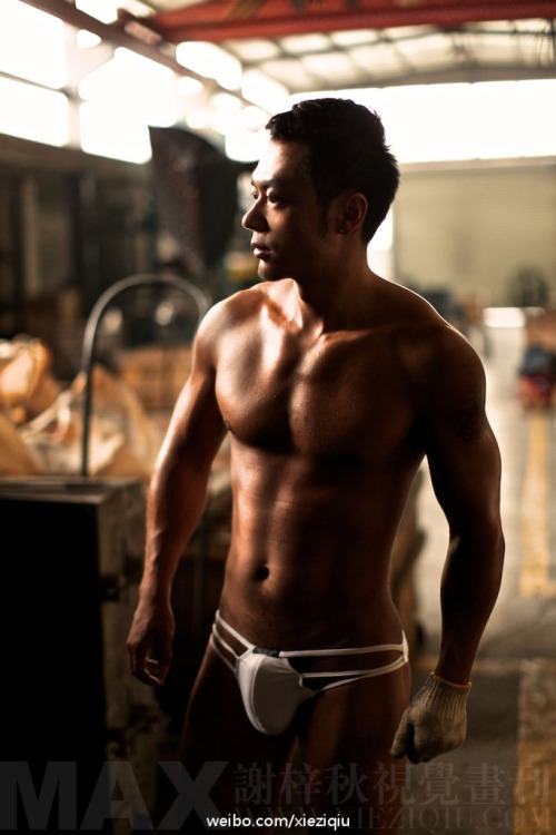 ยอมรับว่าใจสั่น