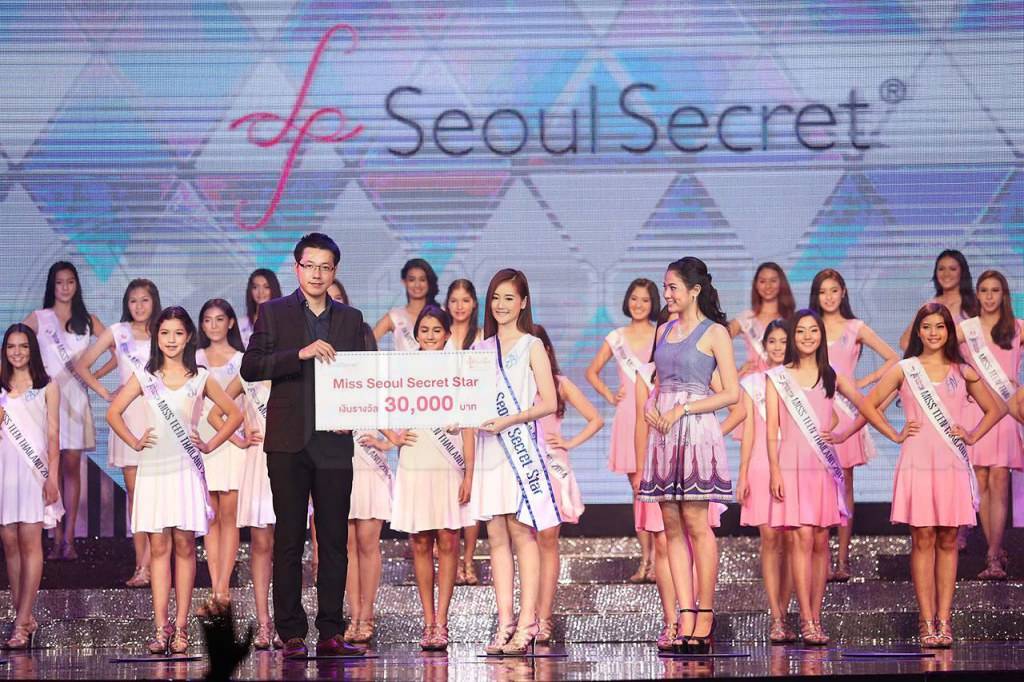อุ่นเครื่องความสดใสก่อนชิงชัยมงกุฎ 'มิสทีนไทยแลนด์'