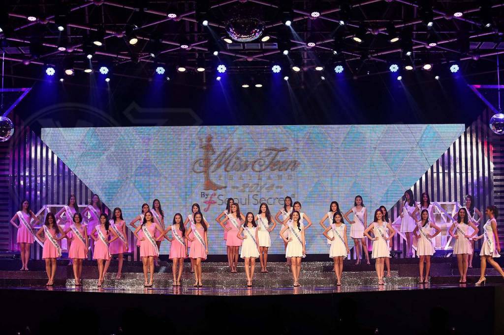 อุ่นเครื่องความสดใสก่อนชิงชัยมงกุฎ 'มิสทีนไทยแลนด์'