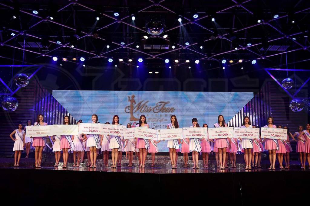 อุ่นเครื่องความสดใสก่อนชิงชัยมงกุฎ 'มิสทีนไทยแลนด์'