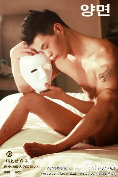 Jacob Lu Xian