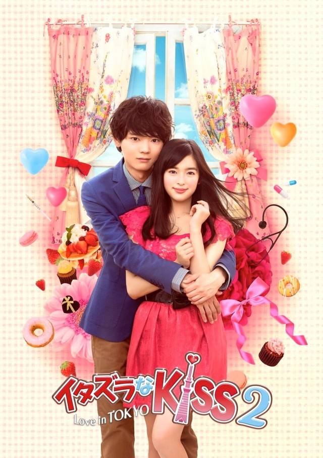 Special ~ Love in OKINAWA 2