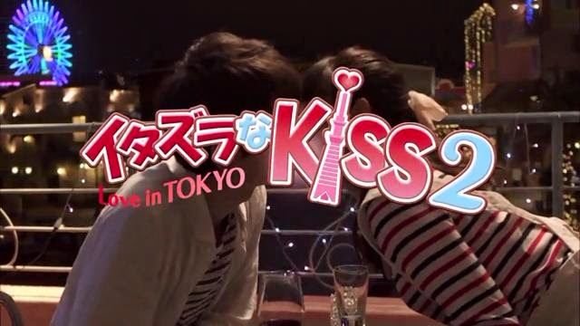 Special ~ Love in OKINAWA 2