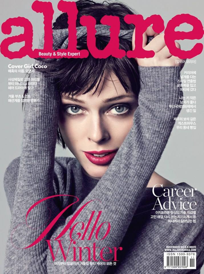 Coco Rocha @ Allure Korea November 2014