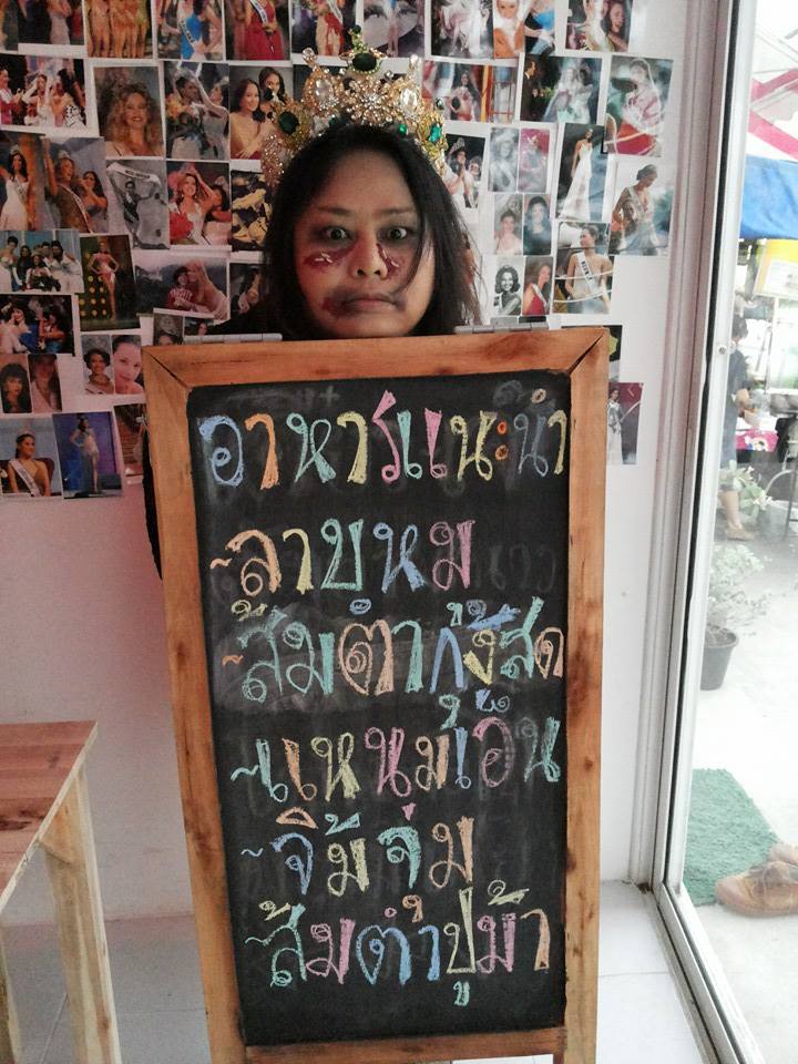 ร้านอาหารตกแต่งสไตล์นางงาม ร้านเตี๋ยวเจ๊