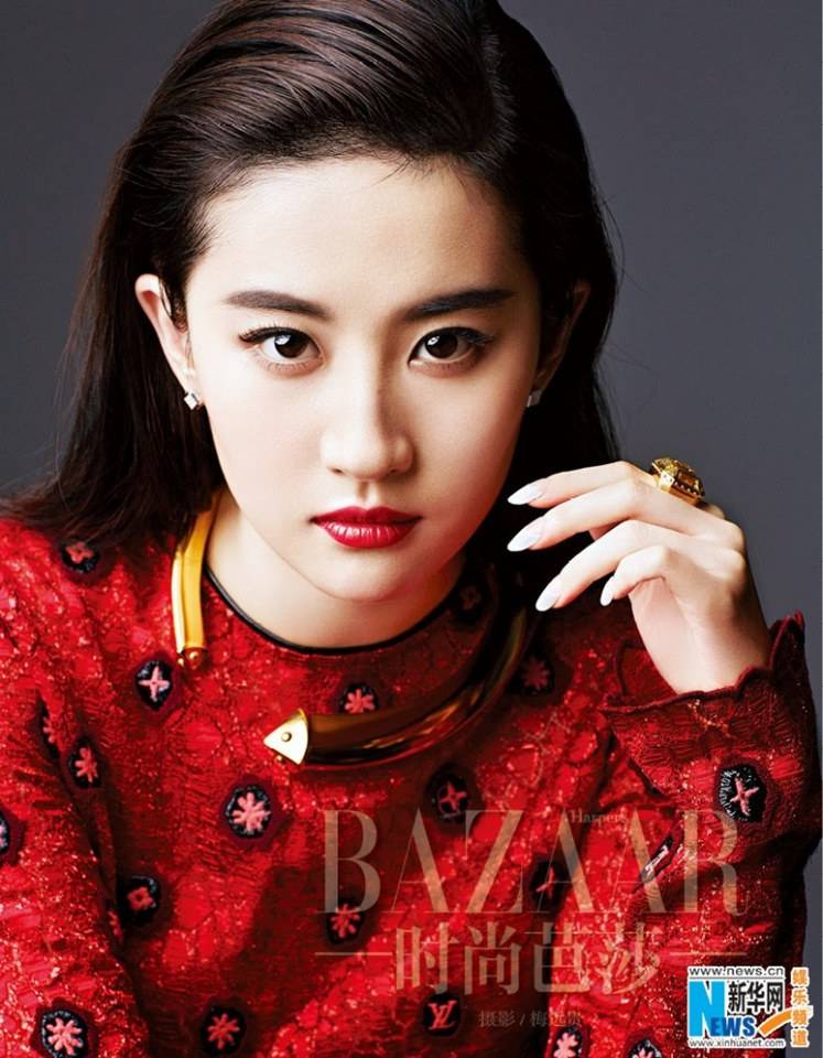 Li Yifei @ Harper's Bazaar China November 2014