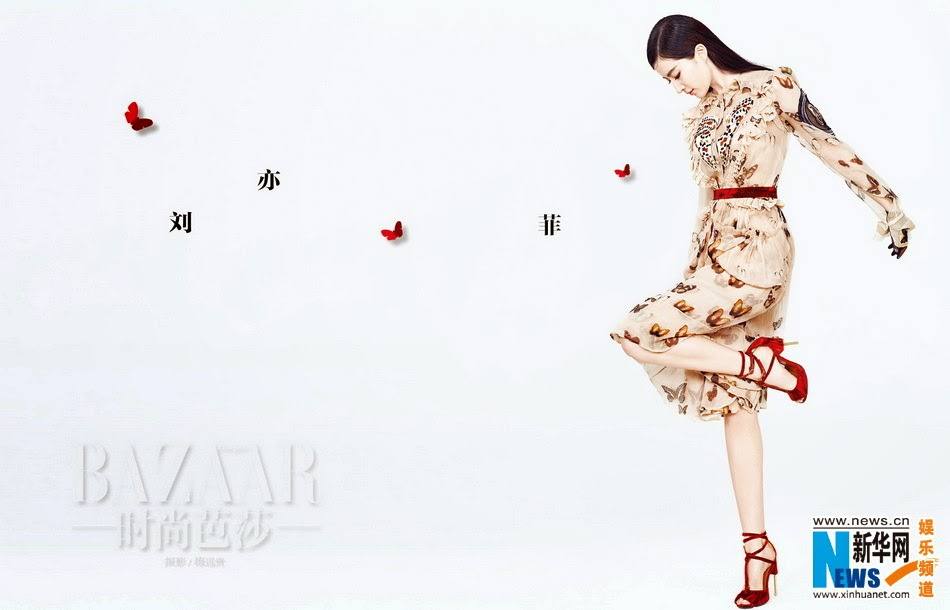 Li Yifei @ Harper's Bazaar China November 2014