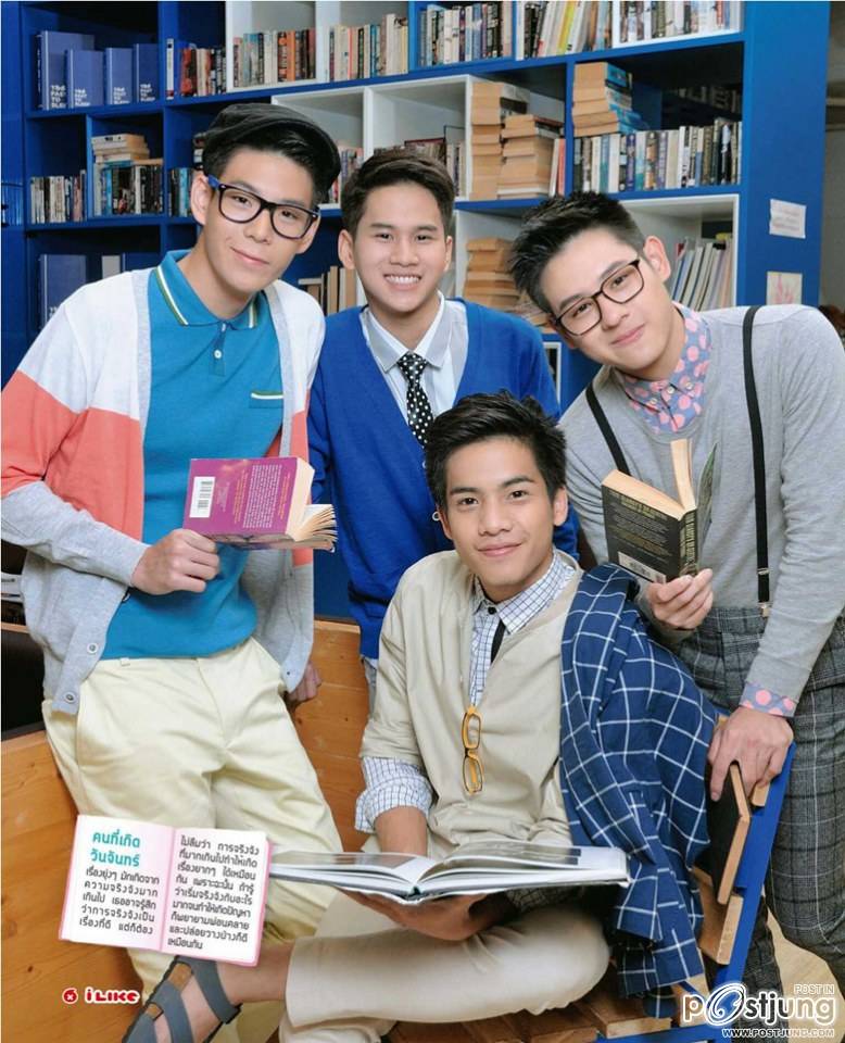 4 หนุ่ม เกรียน House the series @ ILIKE Magazine no.286 November 2014