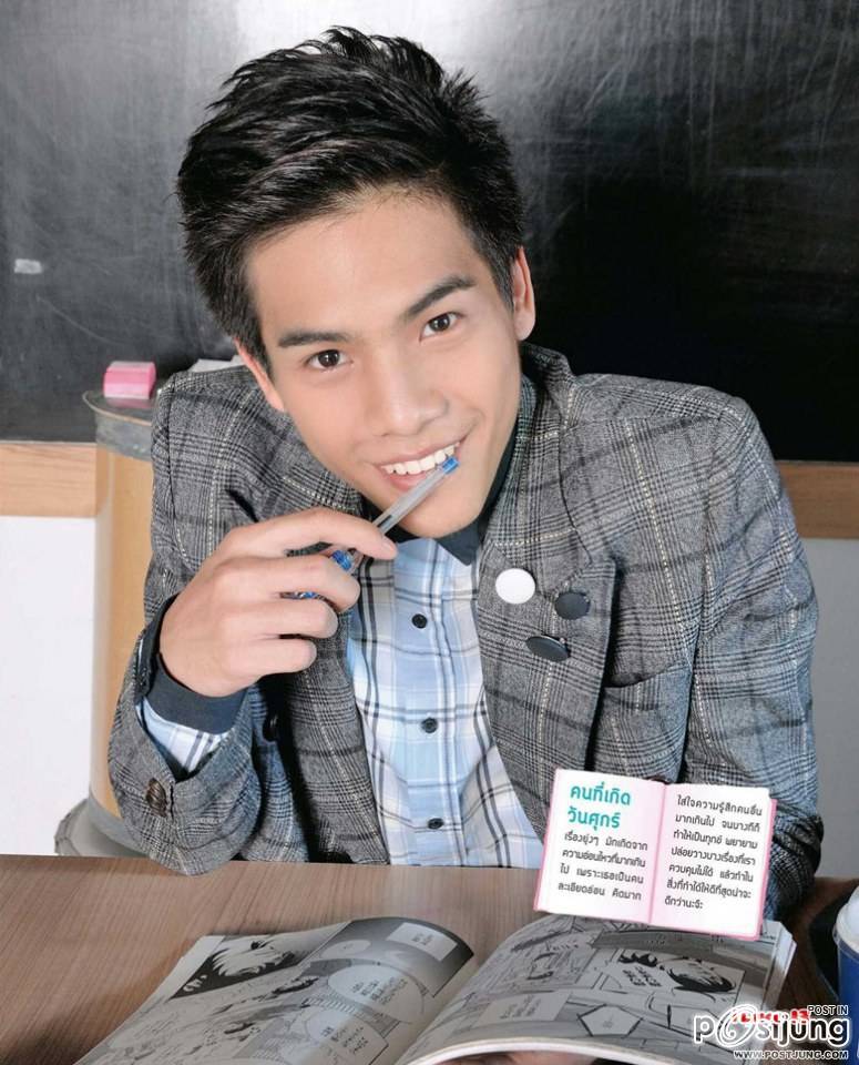 4 หนุ่ม เกรียน House the series @ ILIKE Magazine no.286 November 2014