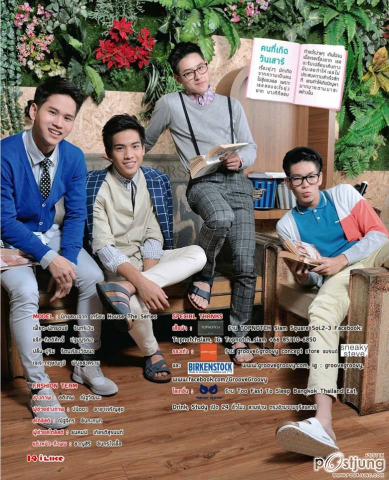 4 หนุ่ม เกรียน House the series @ ILIKE Magazine no.286 November 2014