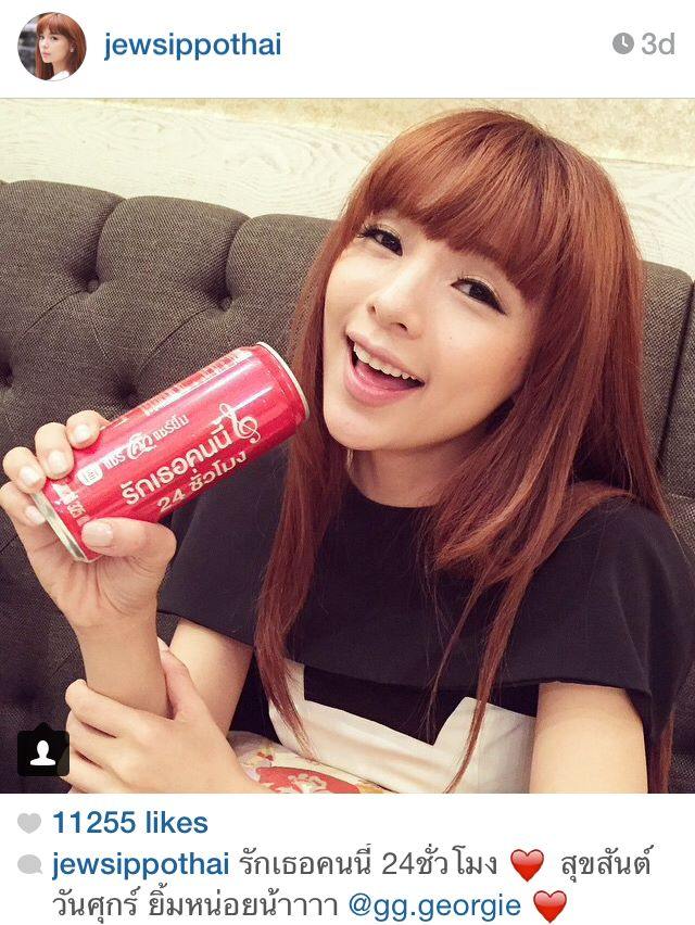 จิ๋วจิ๋ว-จอร์จ โชว์หวานผ่านอินสตาแกรม