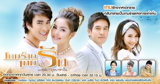 รวมรางวัลละครดีเด่นแห่งโพสจัง