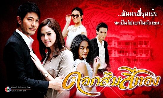รวมรางวัลละครดีเด่นแห่งโพสจัง