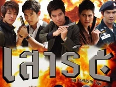 รางวัลละครดีเเห่งโพสจังch7