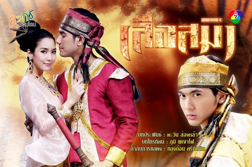 รางวัลละครดีเเห่งโพสจังch7