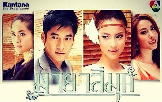 รางวัลละครดีเเห่งโพสจังch7