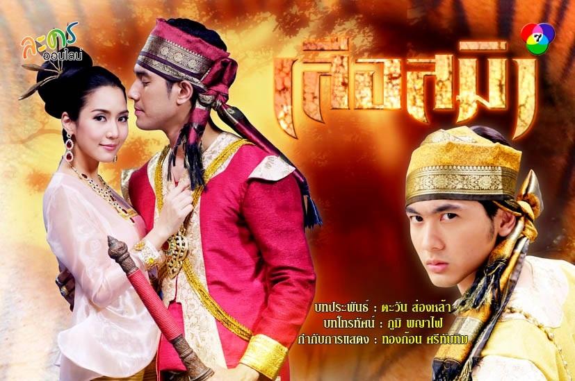 รางวัลละครดีเเห่งโพสจังch7