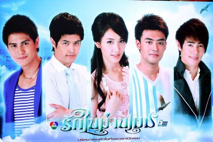 รางวัลละครดีเเห่งโพสจังch7