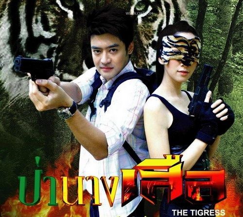 รางวัลละครดีเเห่งโพสจังch7