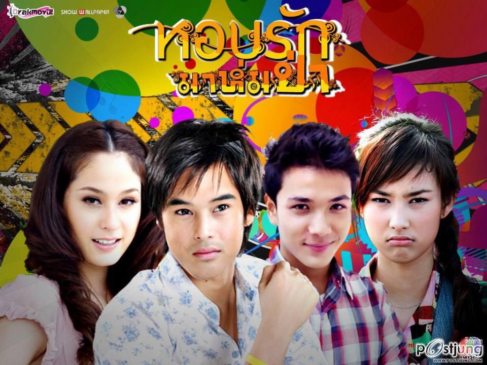 รางวัลละครดีเเห่งโพสจังch7