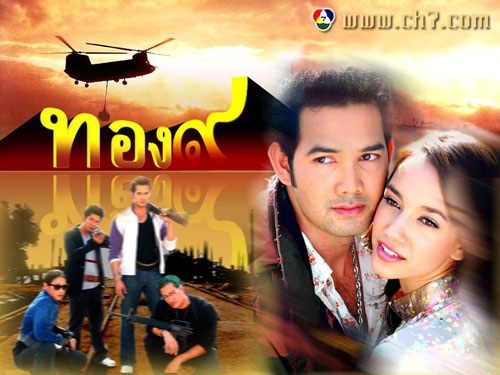 รางวัลละครดีเเห่งโพสจังch7