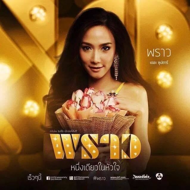 รวมภาพเจ้าแม่ ชม,อั้ม สวยน่ารักดีกรีแม่ค้า