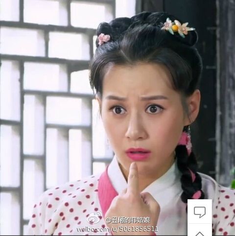 《金牌红娘》 Jin Pai Hong Niang 2015 part7