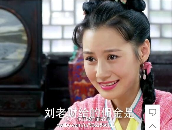 《金牌红娘》 Jin Pai Hong Niang 2015 part7