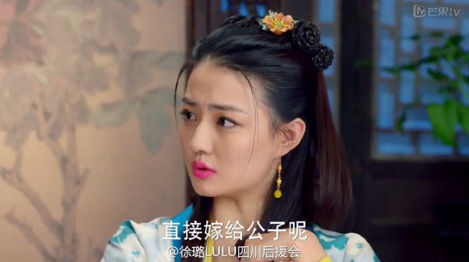 《金牌红娘》 Jin Pai Hong Niang 2015 part7