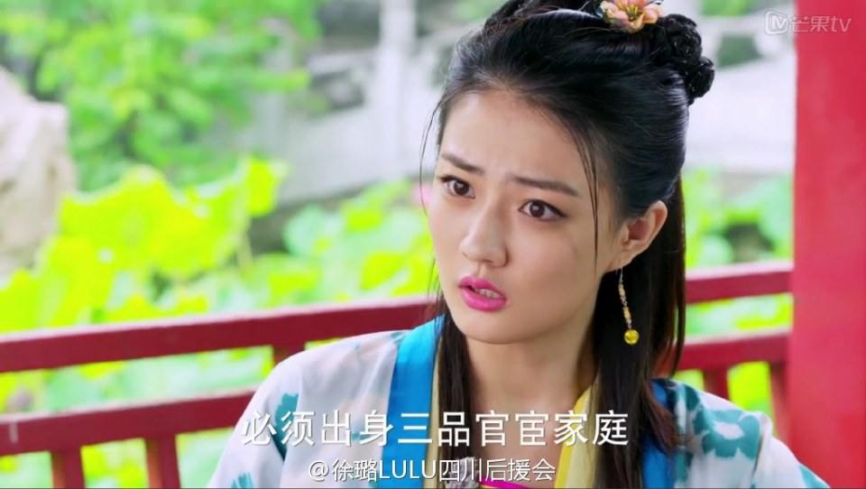 《金牌红娘》 Jin Pai Hong Niang 2015 part7