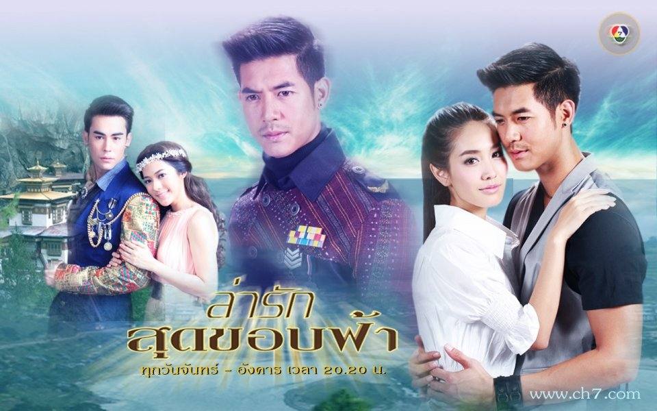 รวมละครดังเรตติ้งสูงกระเเสดีช่อง 7 ปี 2014 คุณคิดว่าเรื่องไหนจะได้เข้าชิงรางวัล???