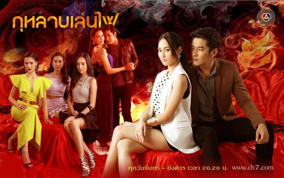 รวมละครดังเรตติ้งสูงกระเเสดีช่อง 7 ปี 2014 คุณคิดว่าเรื่องไหนจะได้เข้าชิงรางวัล???