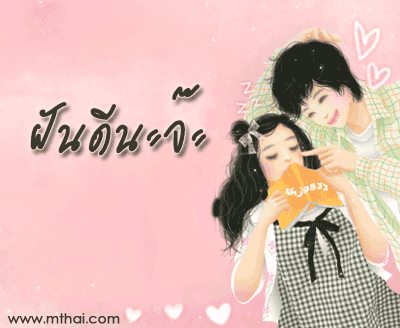 ทั่วไป เรื่อยๆ