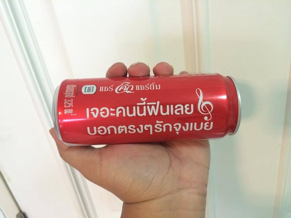บอลลูกไหนก็ไม่น่าดูเท่าสาวๆเหล่านี้แน่นอน