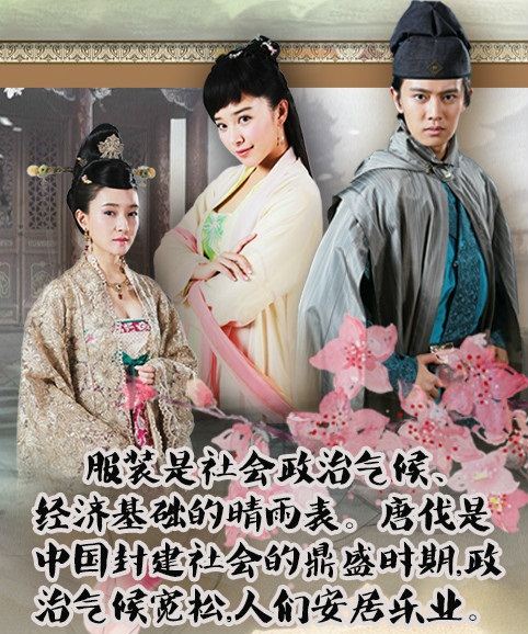 《通天狄仁杰》Tong Tian Di Ren Jie 2014-2015 part18