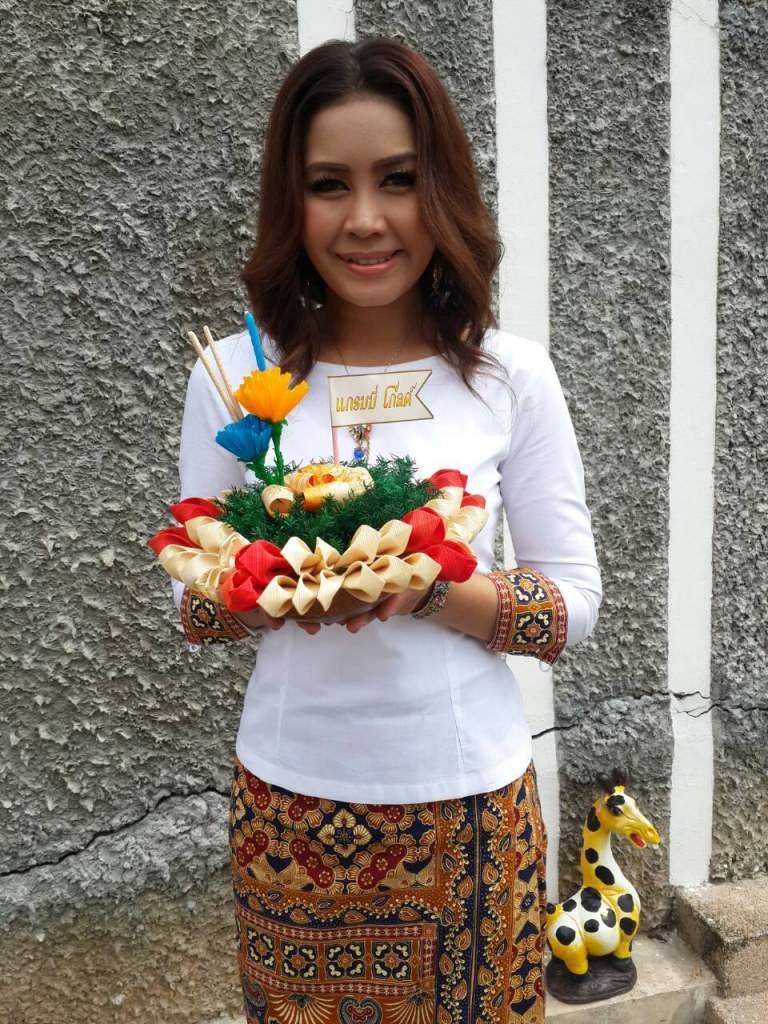 รัชนก ศรีโลพันธุ์