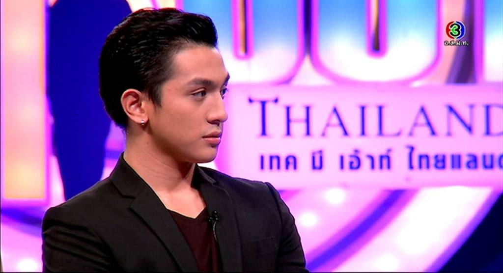 แอบเปิดไฟรออยู่ทางบ้าน