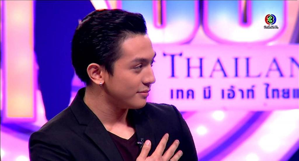 แอบเปิดไฟรออยู่ทางบ้าน