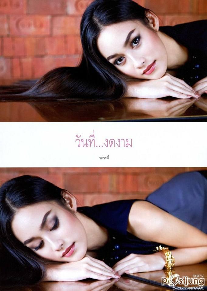 นาว-ทิสานาฏ @ พลอยแกมเพชร vol.23 no.547 November 2014