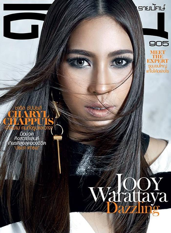 จุ๋ย-วรัทยา @ ดิฉัน vol.37 no.905 November 2014