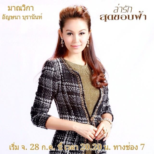 หมวย อัญษนา บุรานันท์ สุดยอดนางแบบแถวหน้าของเมืองไทยในอดีตและปัจจุบัน