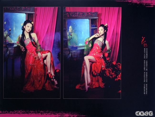 สาวจีนถ่ายแบบ เซ็กซี่ part64