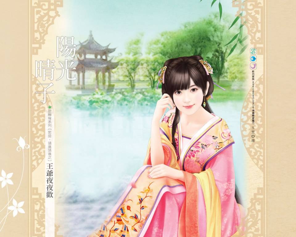 ภาพสาวงามแดนมังกร part23