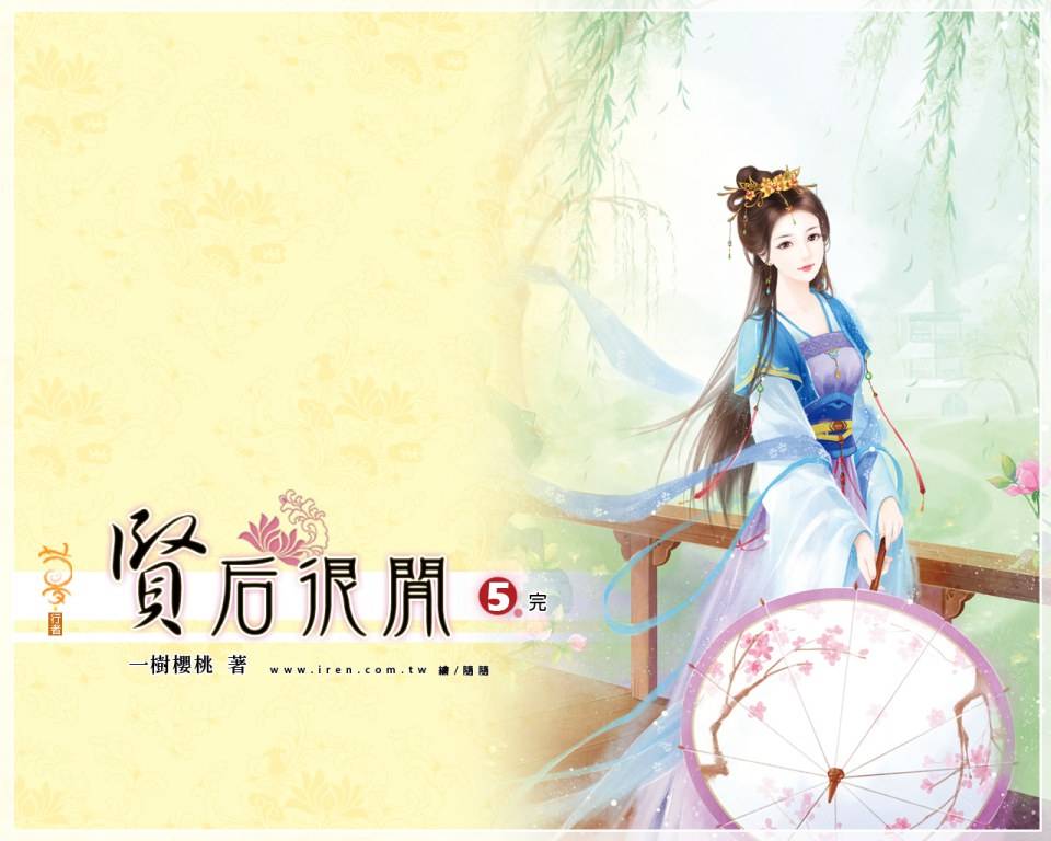 ภาพสาวงามแดนมังกร part23