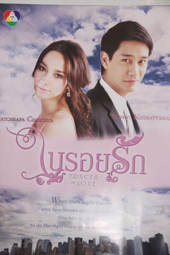 "ละครในรอยรัก ช่อง 7 โกอินเตอร์" อั้ม-ป้อง (นำไปฉายที่จีนพากย์จีน 15 พ.ย. 57 นี้)