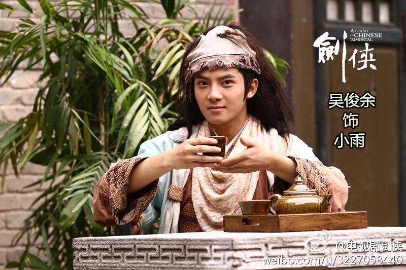 The Legend Ba Xian / A Legend Of Chinese Immortal 《八仙前传》剑侠 2014 part7