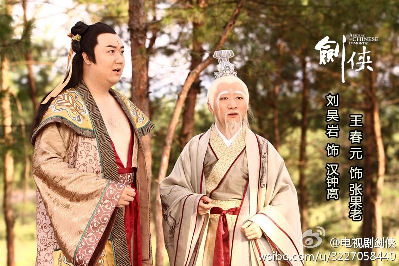 The Legend Ba Xian / A Legend Of Chinese Immortal 《八仙前传》剑侠 2014 part7