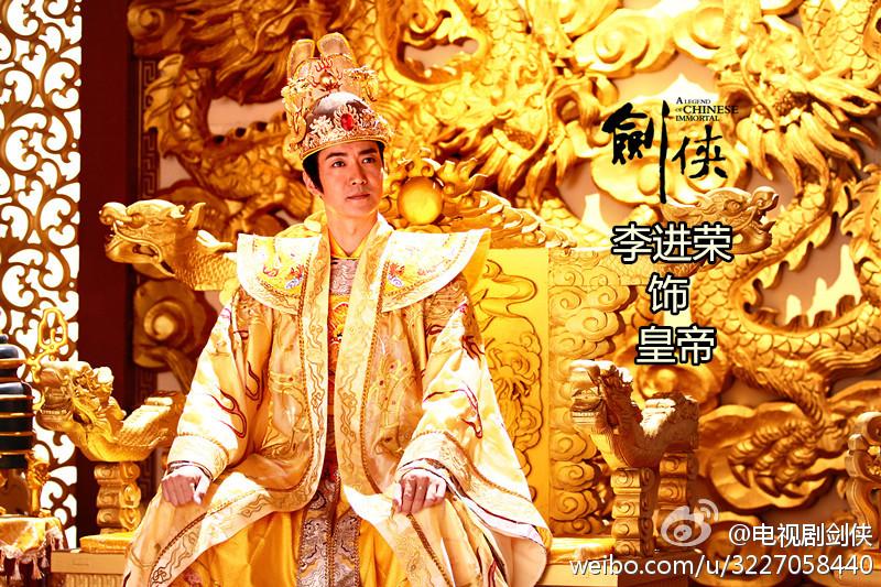 The Legend Ba Xian / A Legend Of Chinese Immortal 《八仙前传》剑侠 2014 part7