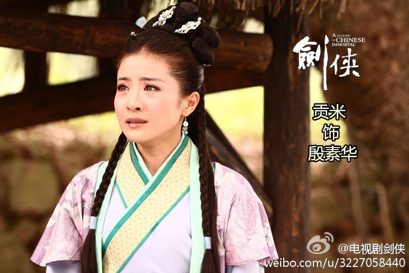 The Legend Ba Xian / A Legend Of Chinese Immortal 《八仙前传》剑侠 2014 part7