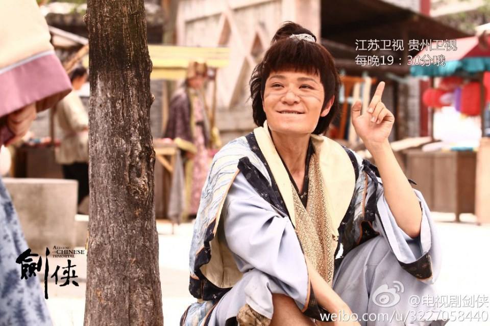 The Legend Ba Xian / A Legend Of Chinese Immortal 《八仙前传》剑侠 2014 part7